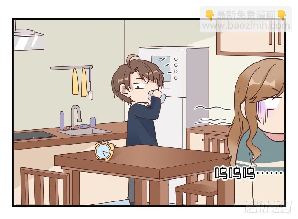 牛排与闹钟(1/2)-第33话