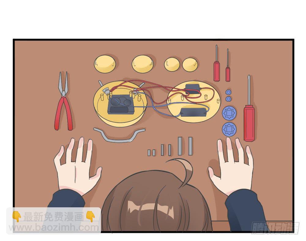 牛排与闹钟(1/2)-第33话