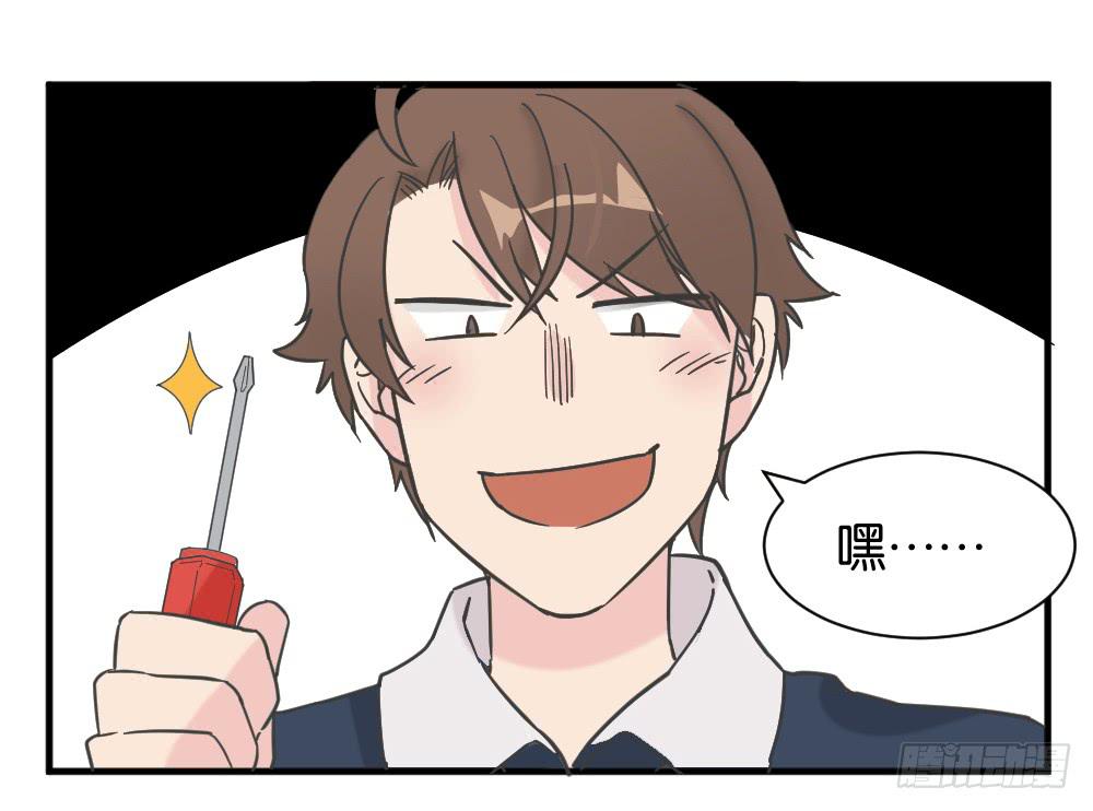 牛排与闹钟(1/2)-第33话