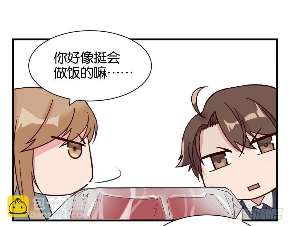 牛排与闹钟(1/2)-第33话