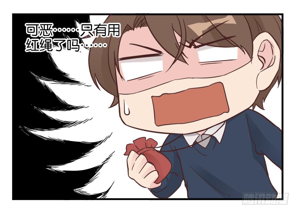 牛排与闹钟(1/2)-第33话