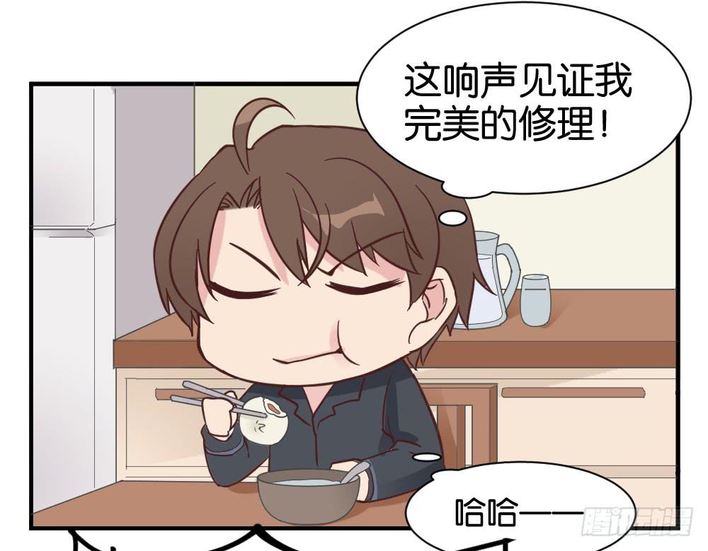 牛排与闹钟(1/2)-第33话