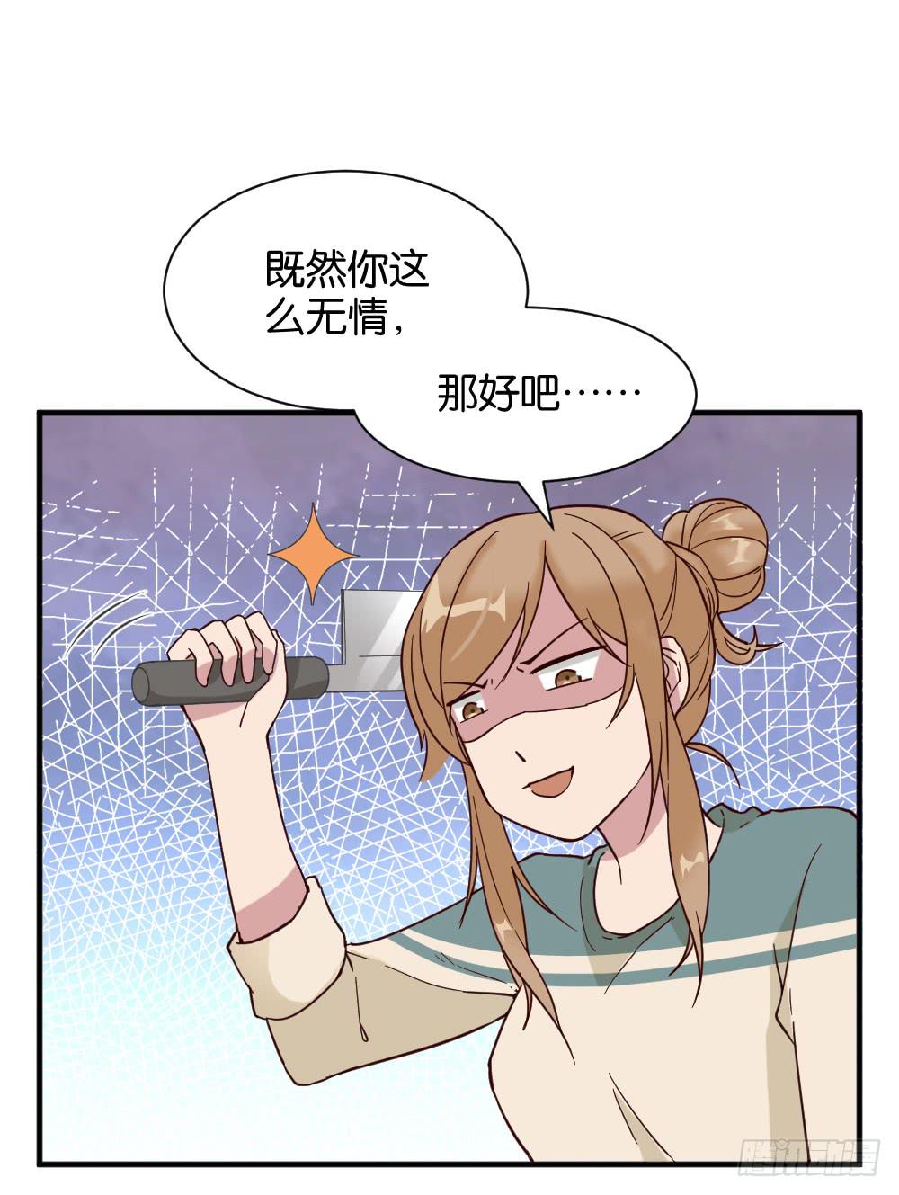 牛排与闹钟(1/2)-第33话