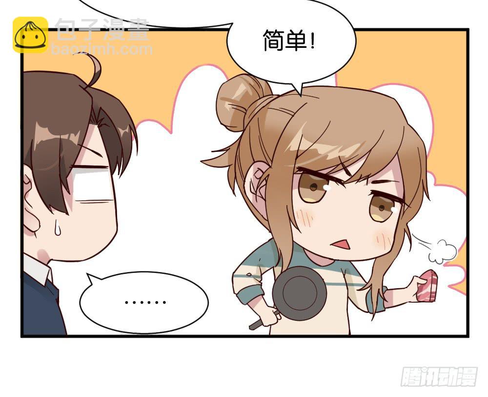 牛排与闹钟(1/2)-第33话