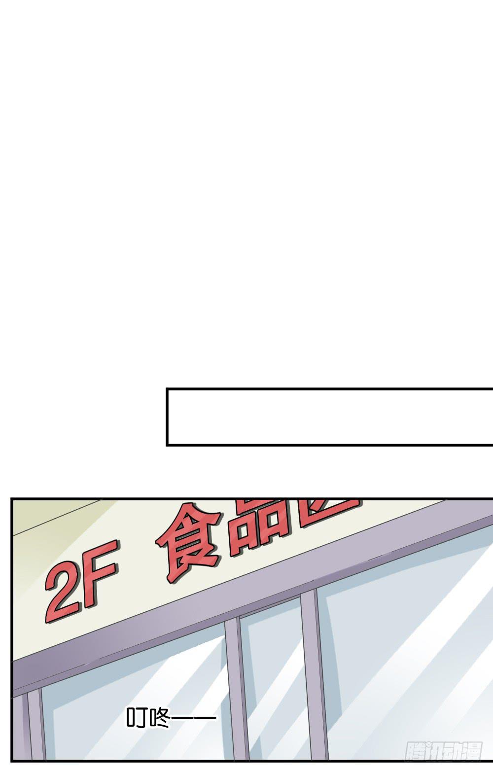 桃子甘露抢夺战2-第35话