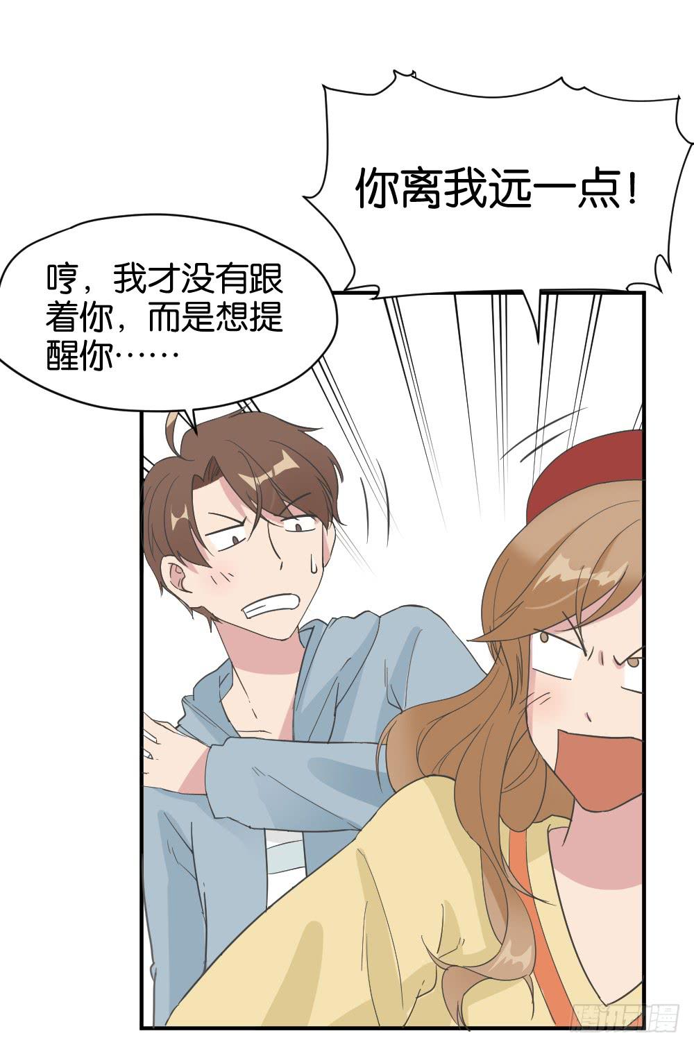 桃子甘露抢夺战2-第35话