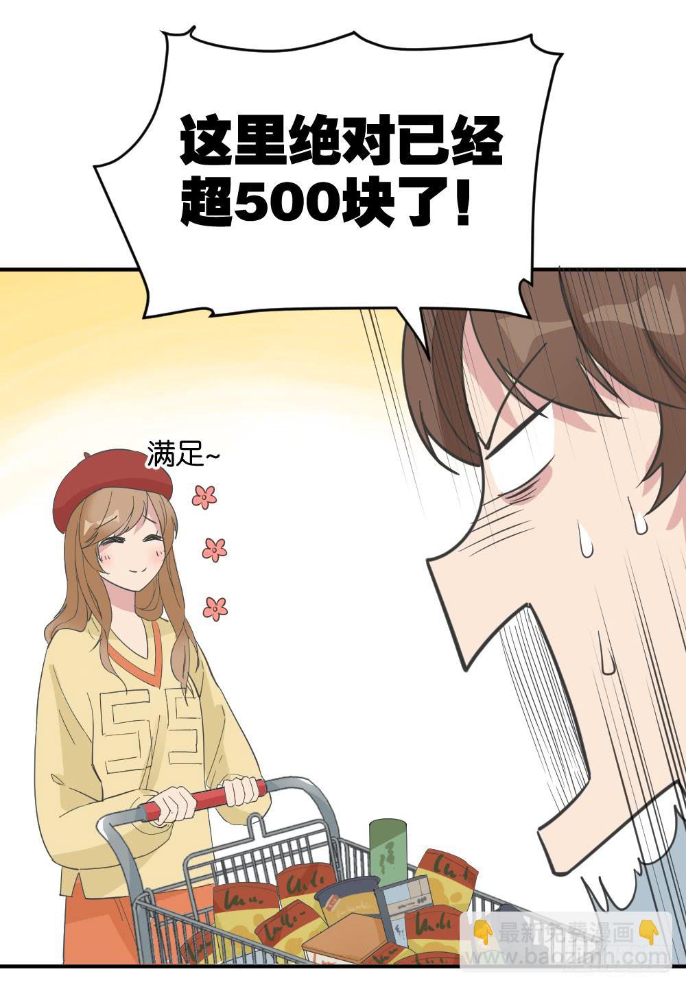 桃子甘露抢夺战2-第35话