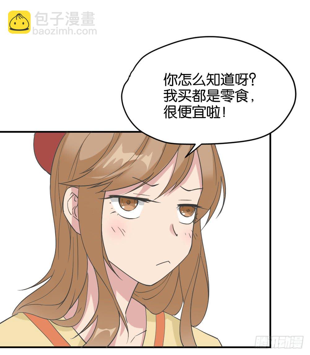 桃子甘露抢夺战2-第35话