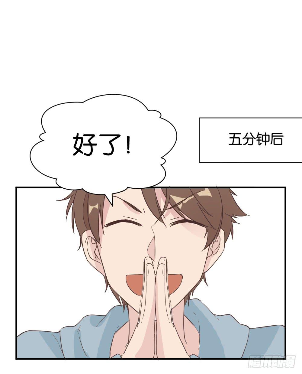 桃子甘露抢夺战2-第35话