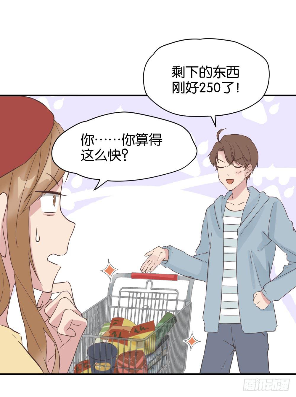 桃子甘露抢夺战2-第35话