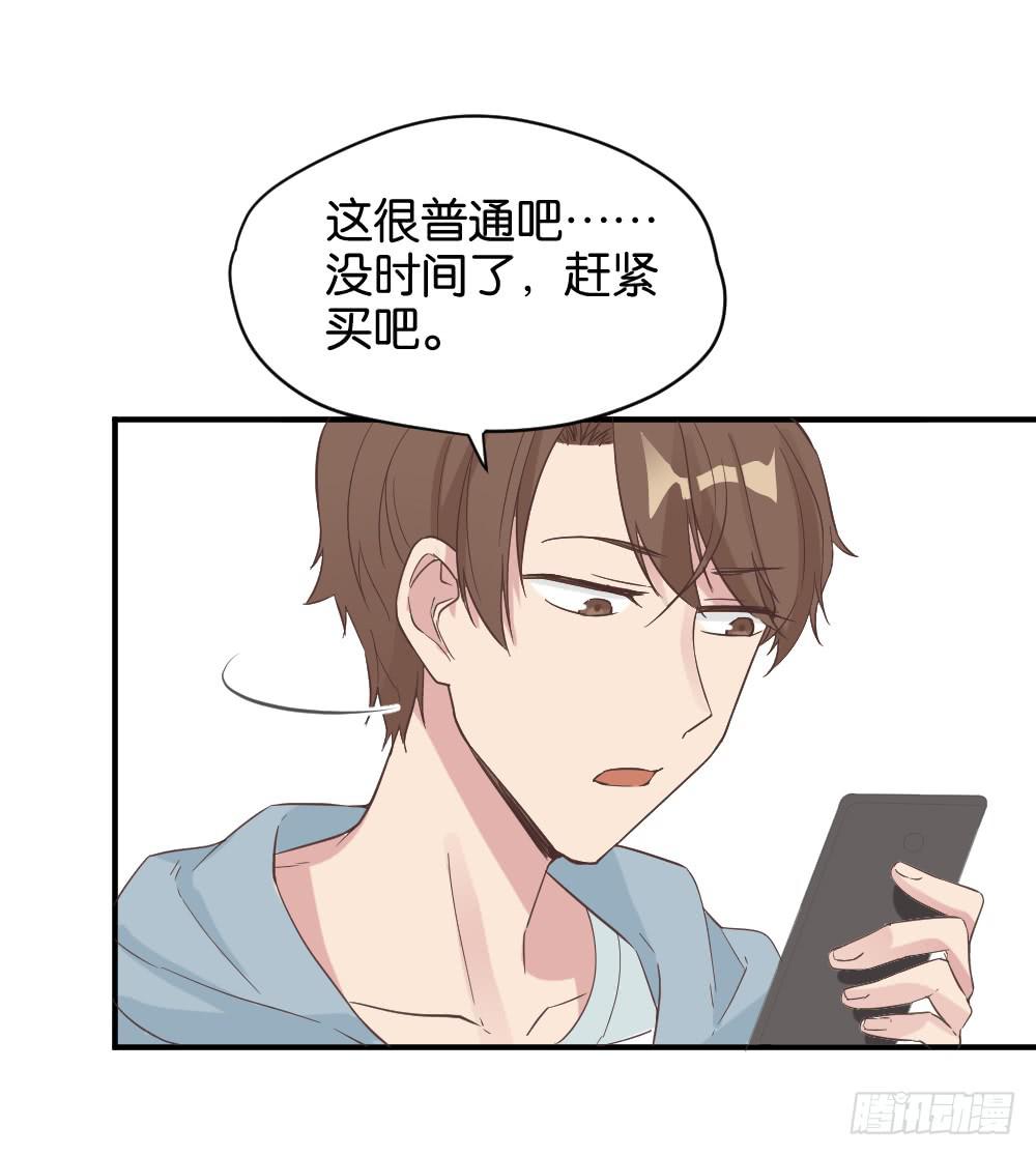 桃子甘露抢夺战2-第35话