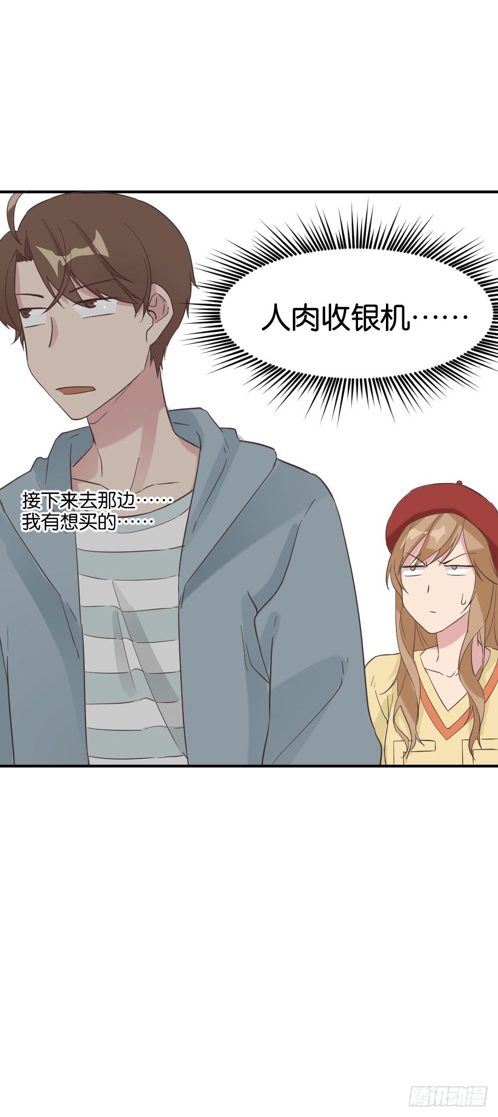 桃子甘露抢夺战2-第35话