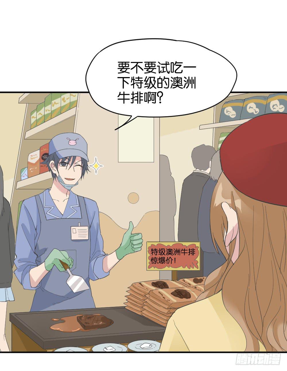 桃子甘露抢夺战2-第35话