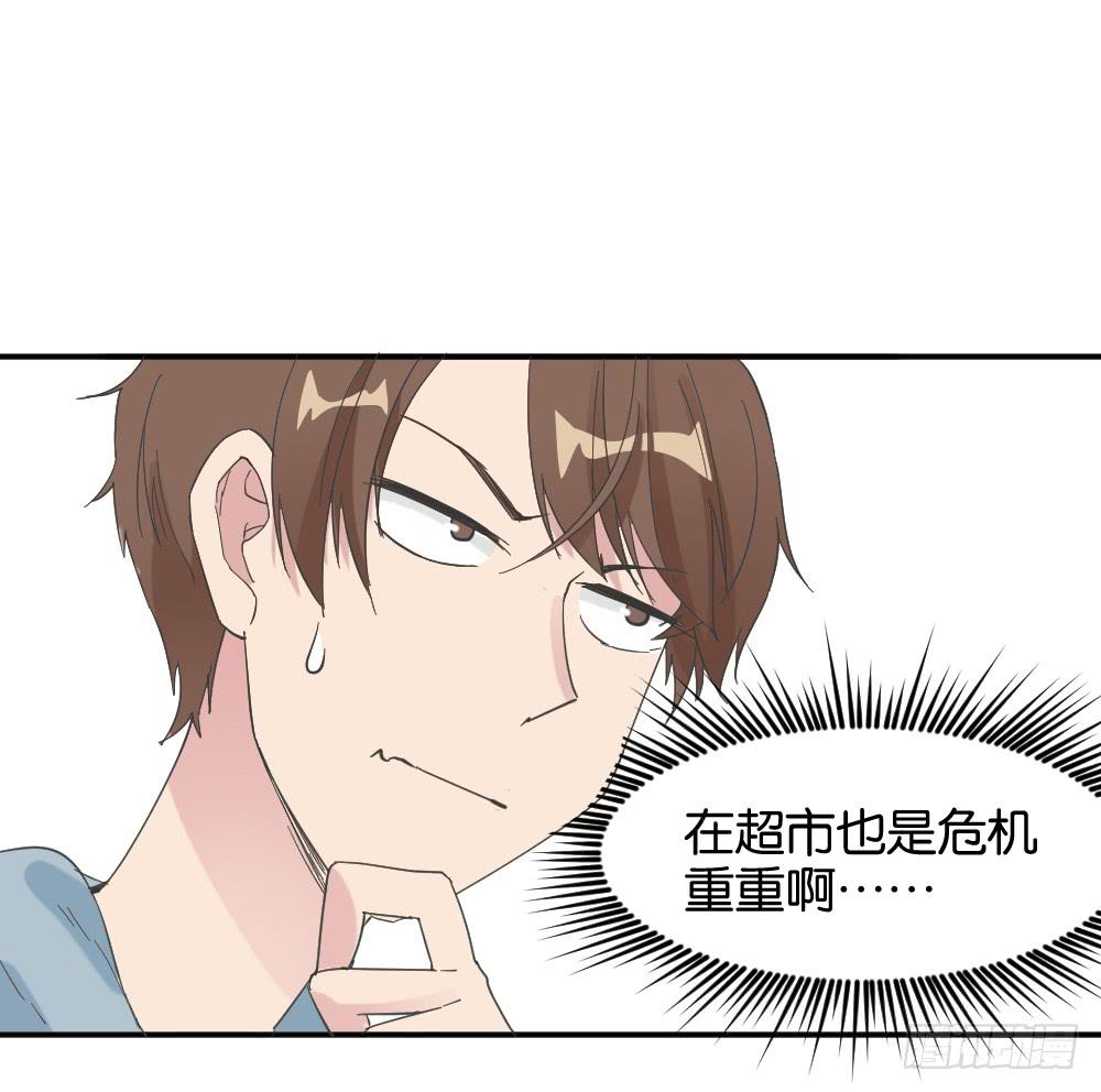 桃子甘露抢夺战2-第35话