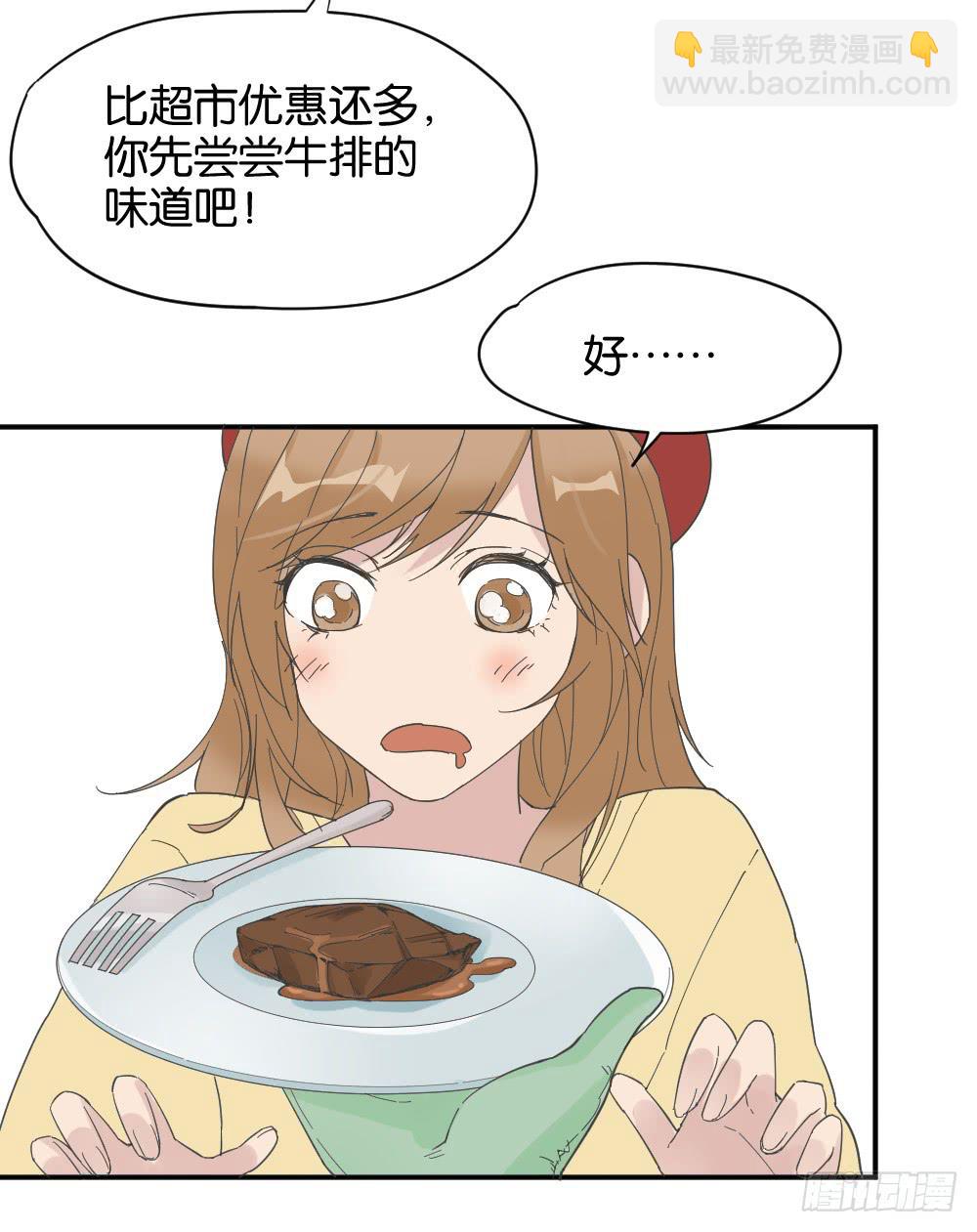 桃子甘露抢夺战2-第35话