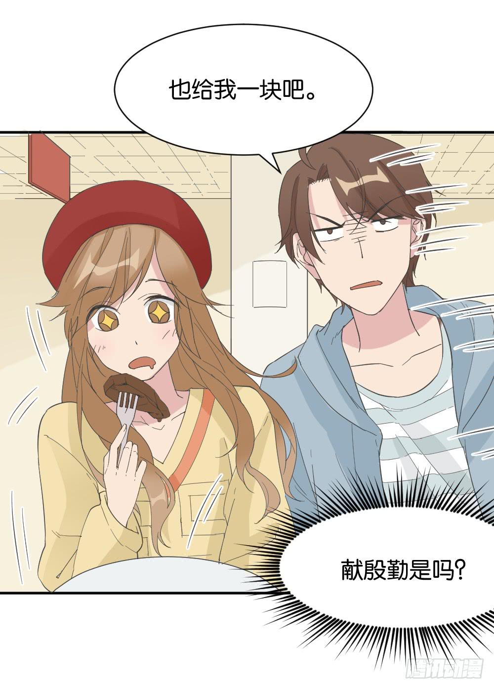 桃子甘露抢夺战2-第35话