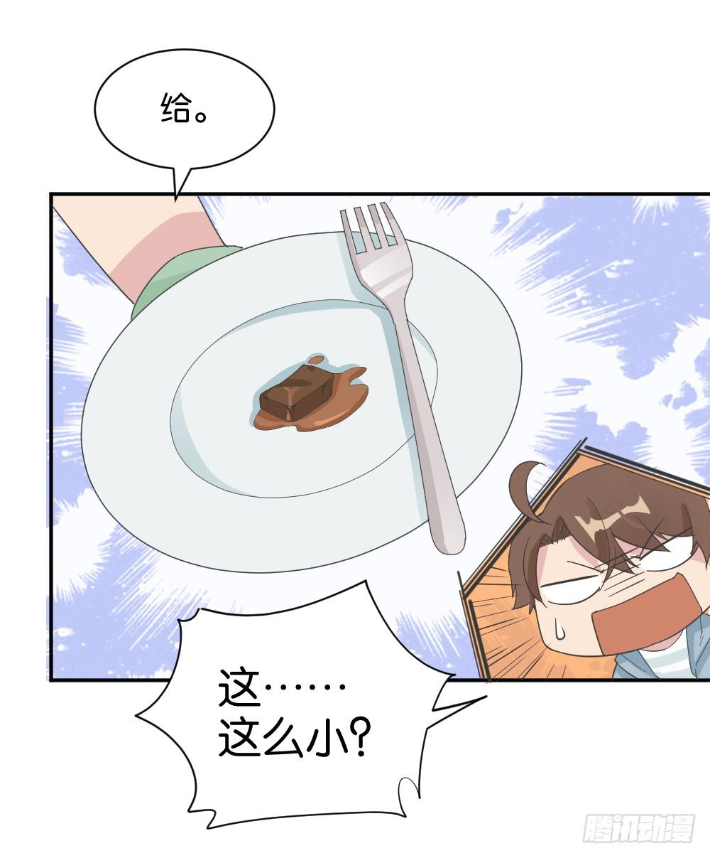 桃子甘露抢夺战2-第35话