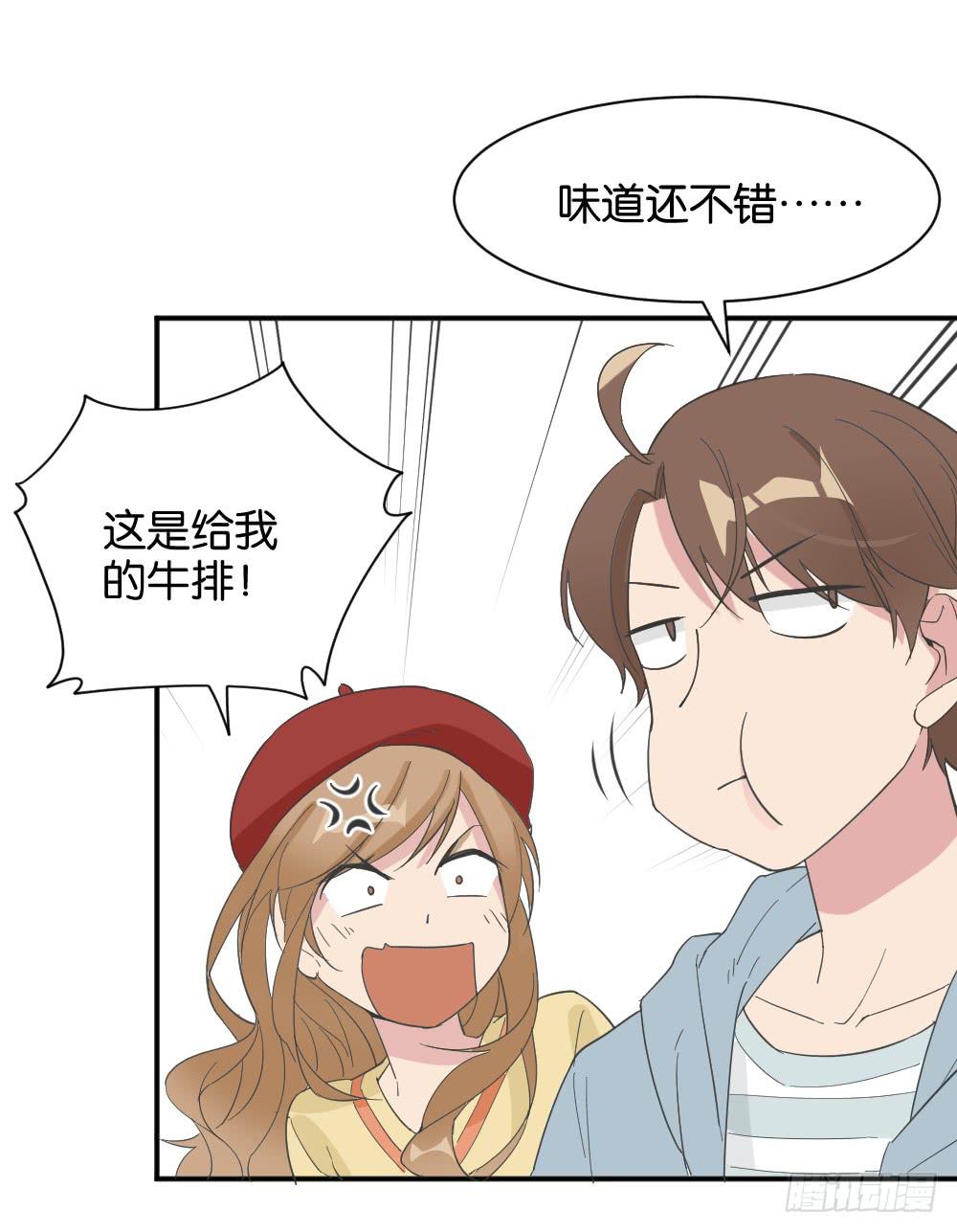 桃子甘露抢夺战2-第35话