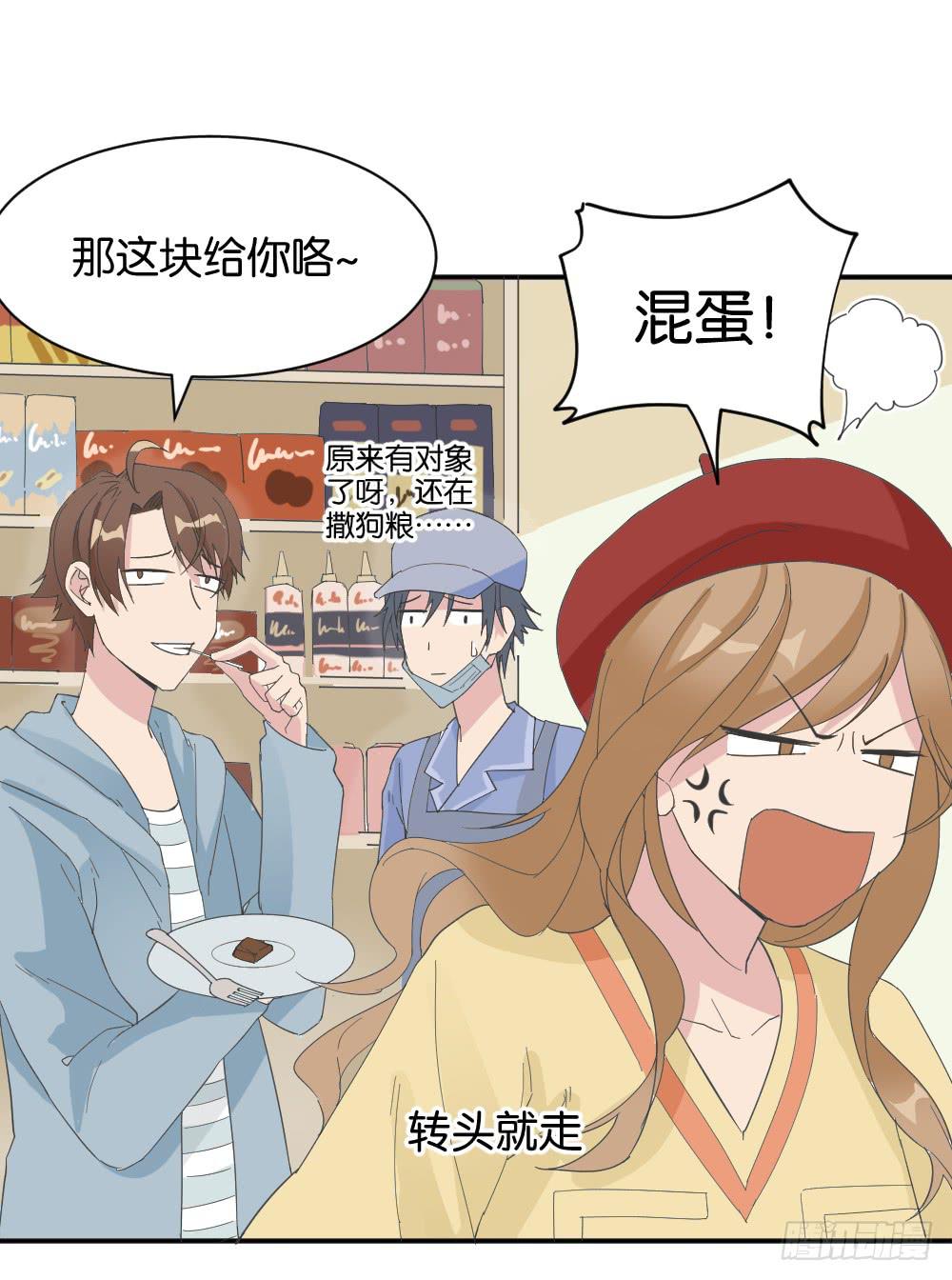 桃子甘露抢夺战2-第35话