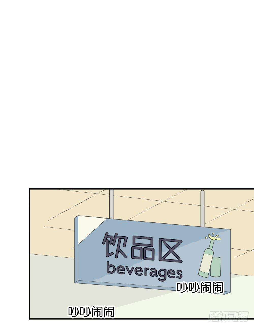 桃子甘露抢夺战2-第35话