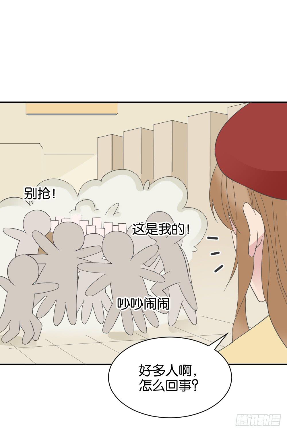 桃子甘露抢夺战2-第35话