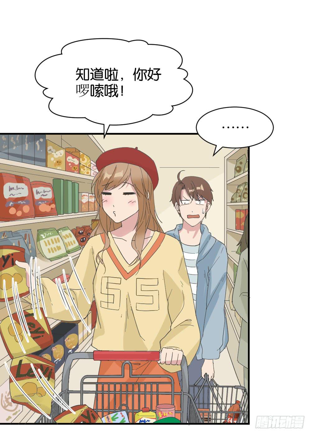 桃子甘露抢夺战2-第35话