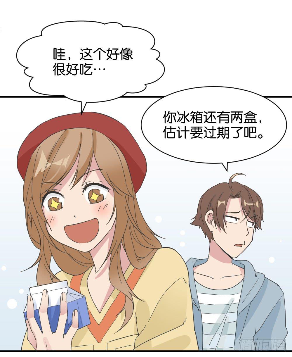 桃子甘露抢夺战2-第35话