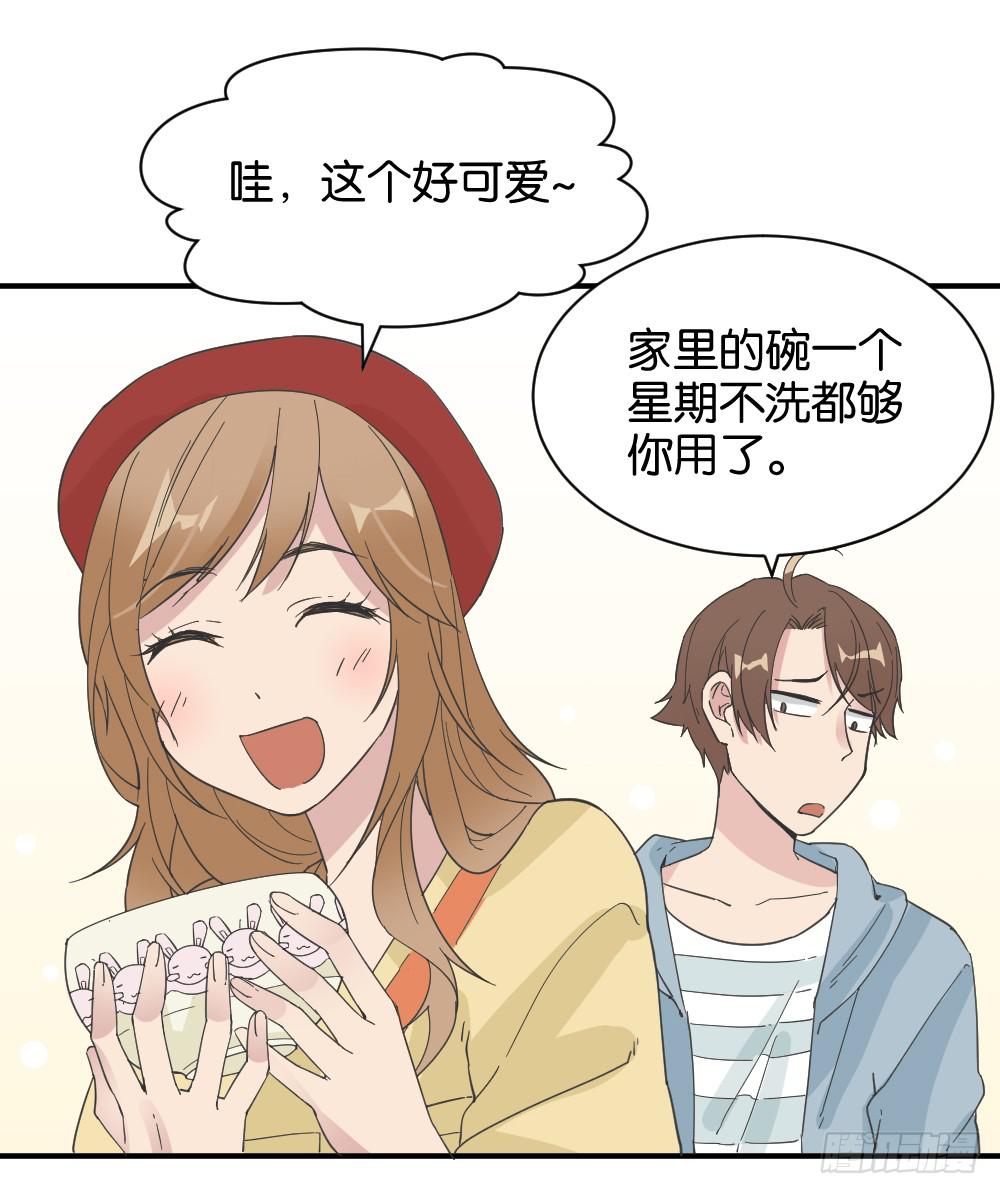 桃子甘露抢夺战2-第35话