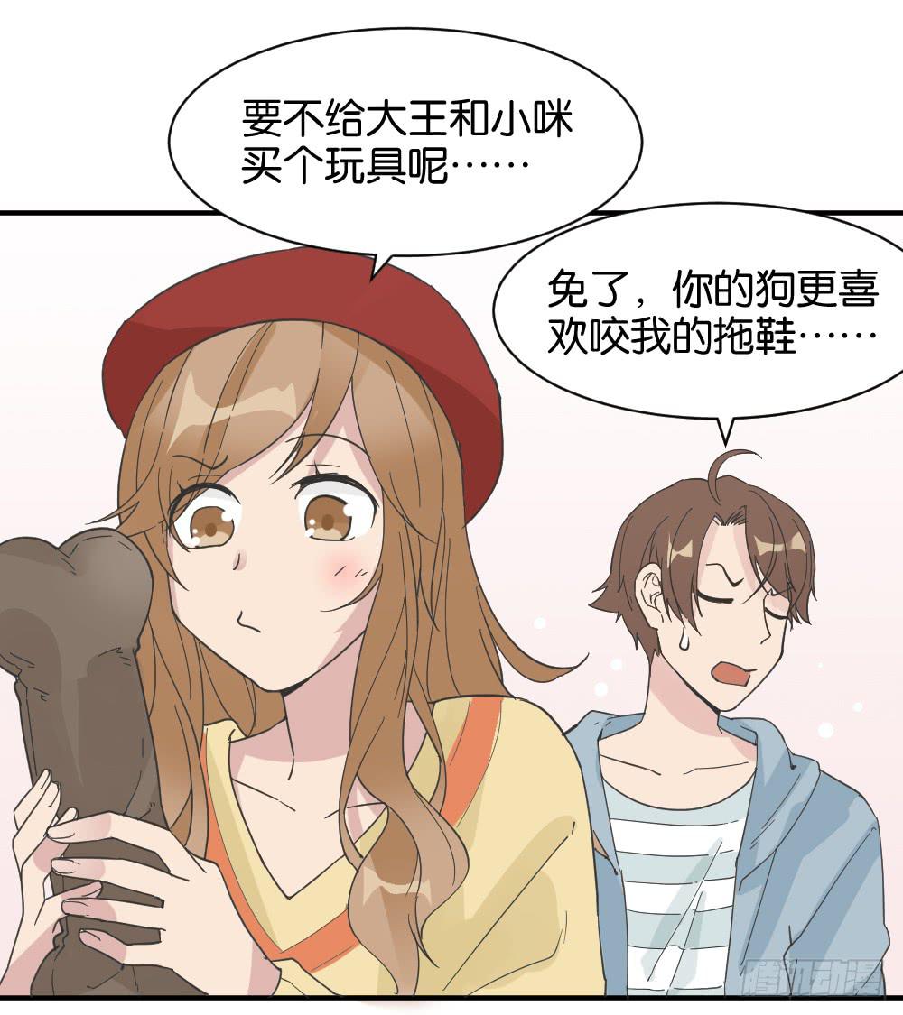 桃子甘露抢夺战2-第35话