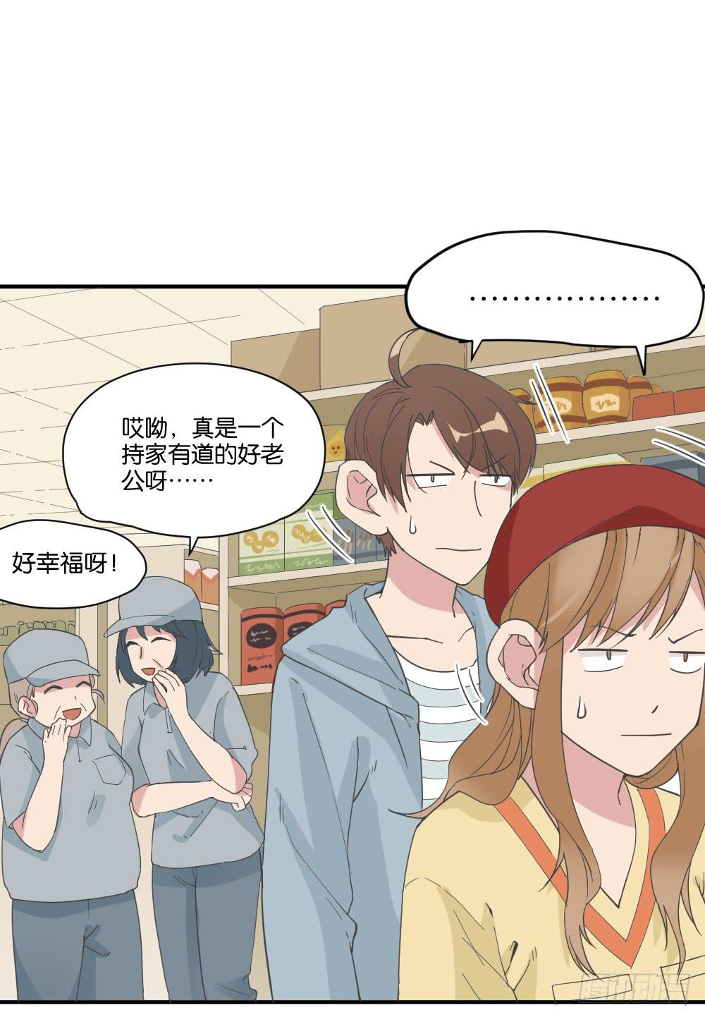 桃子甘露抢夺战2-第35话