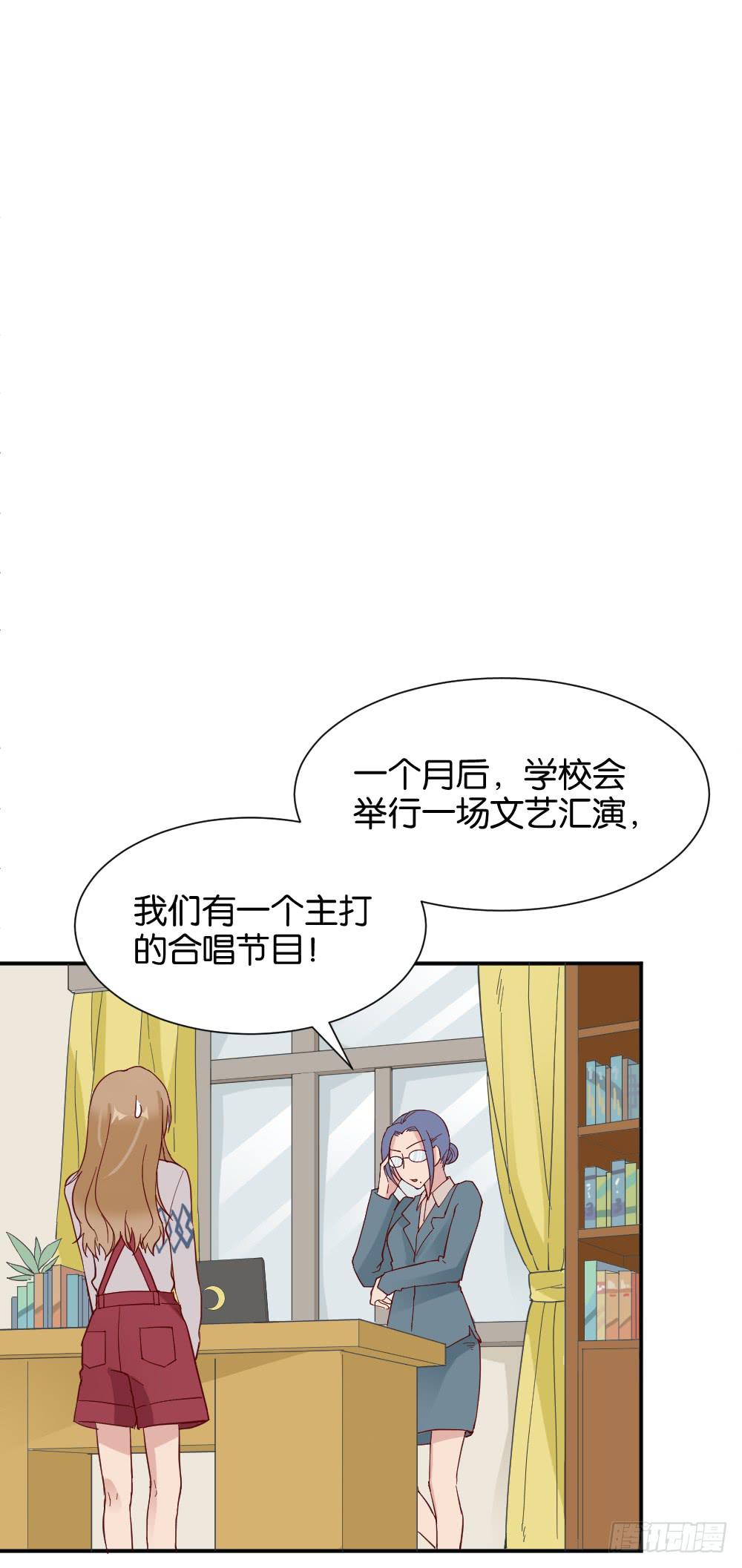 陆晚潇篇1(1/2)-第37话