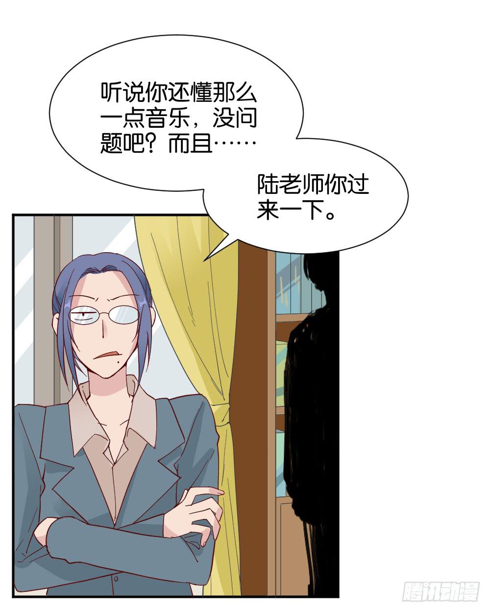 陆晚潇篇1(1/2)-第37话