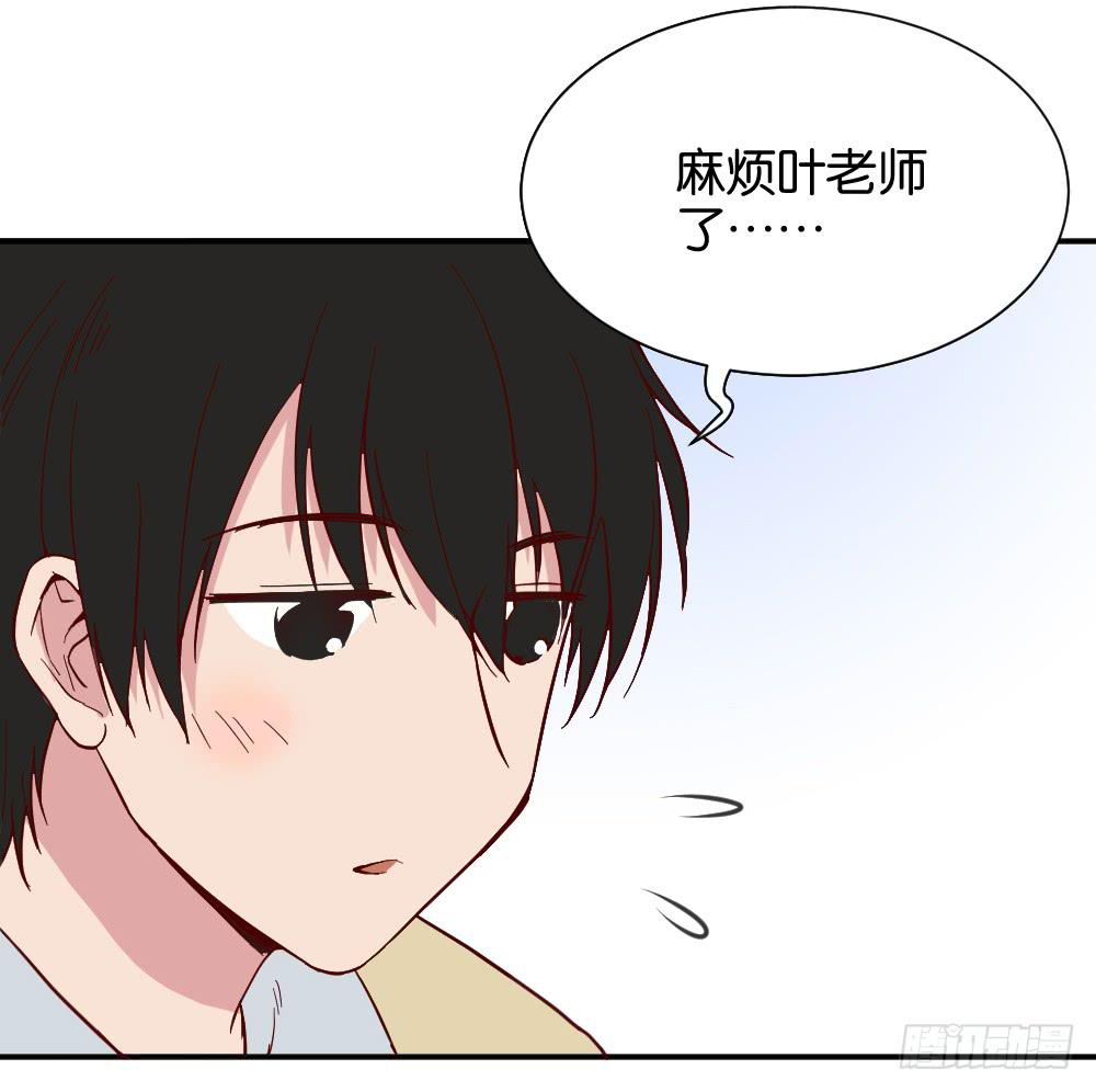 陆晚潇篇1(1/2)-第37话