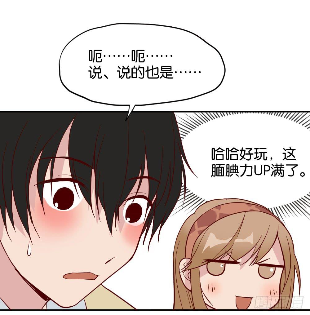 陆晚潇篇1(1/2)-第37话