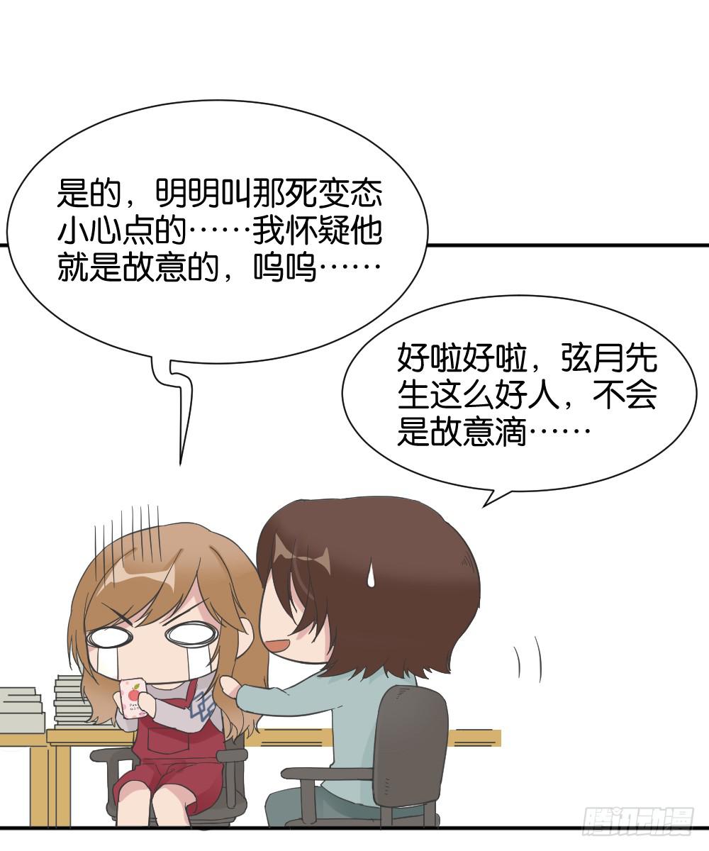 陆晚潇篇1(1/2)-第37话