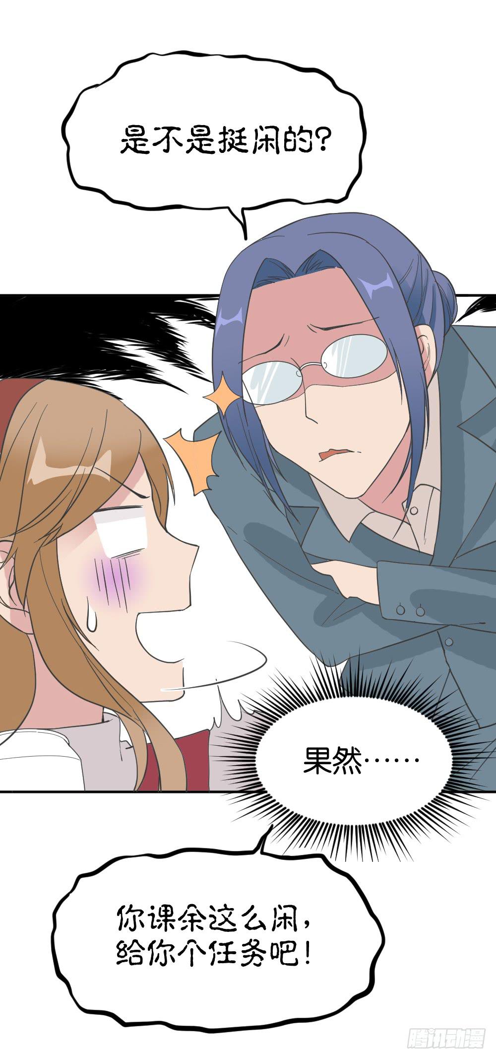 陆晚潇篇1(1/2)-第37话