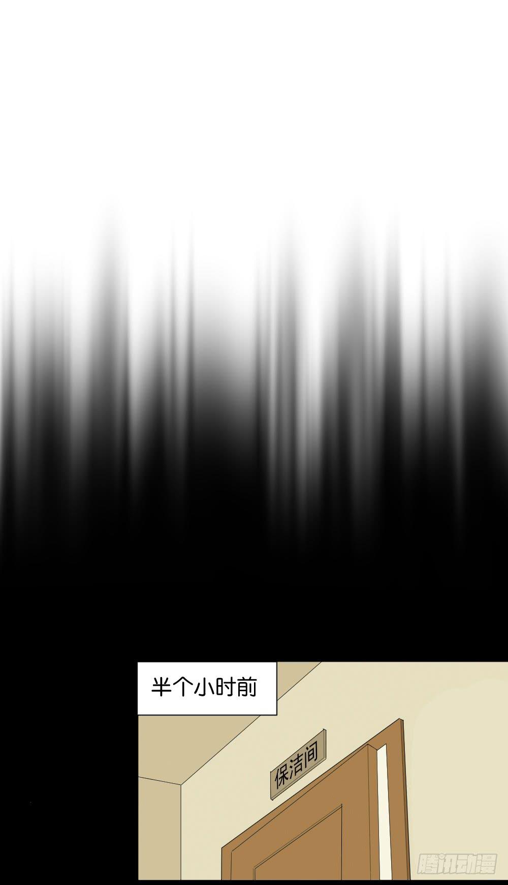 陆晚潇篇3(1/2)-第39话