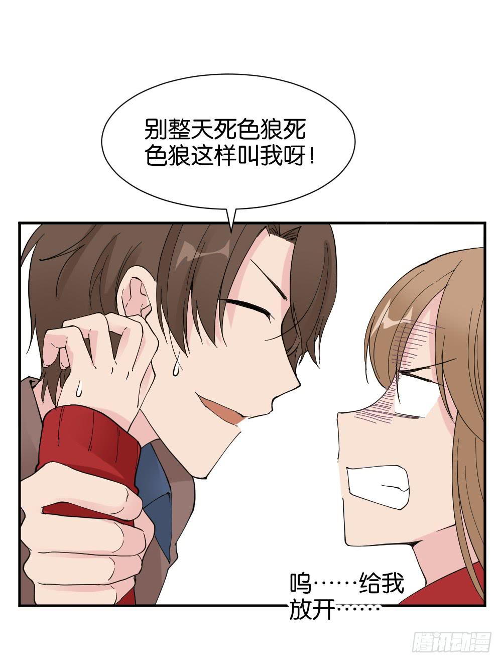 陆晚潇篇3(1/2)-第39话