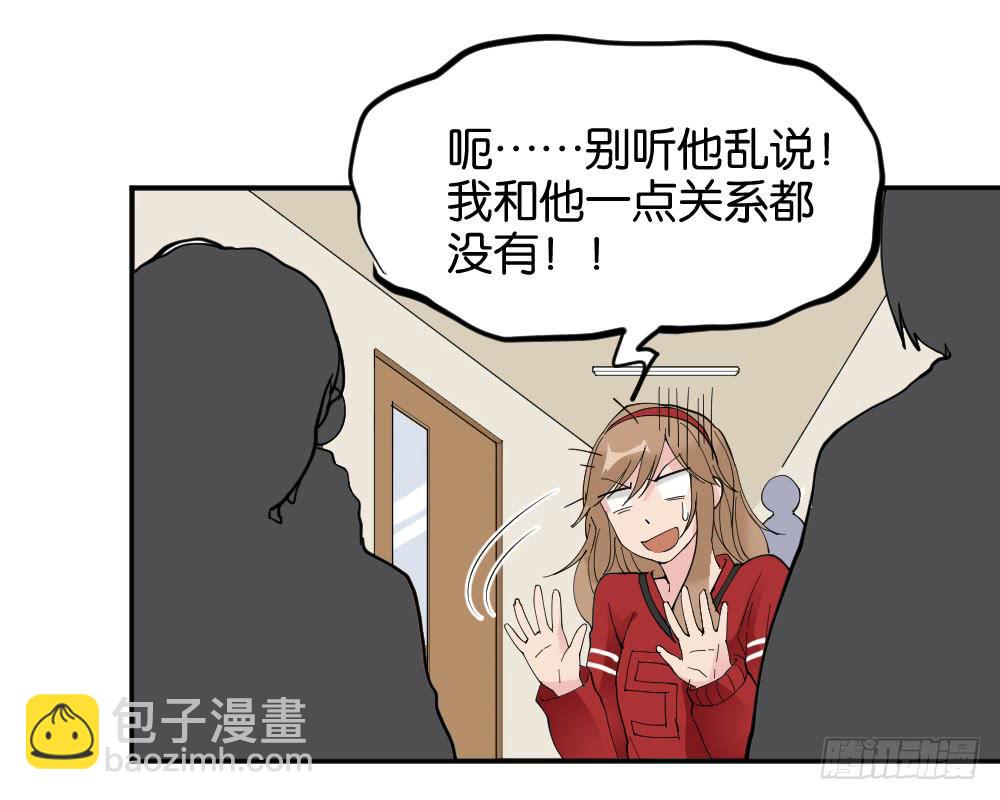 陆晚潇篇3(1/2)-第39话