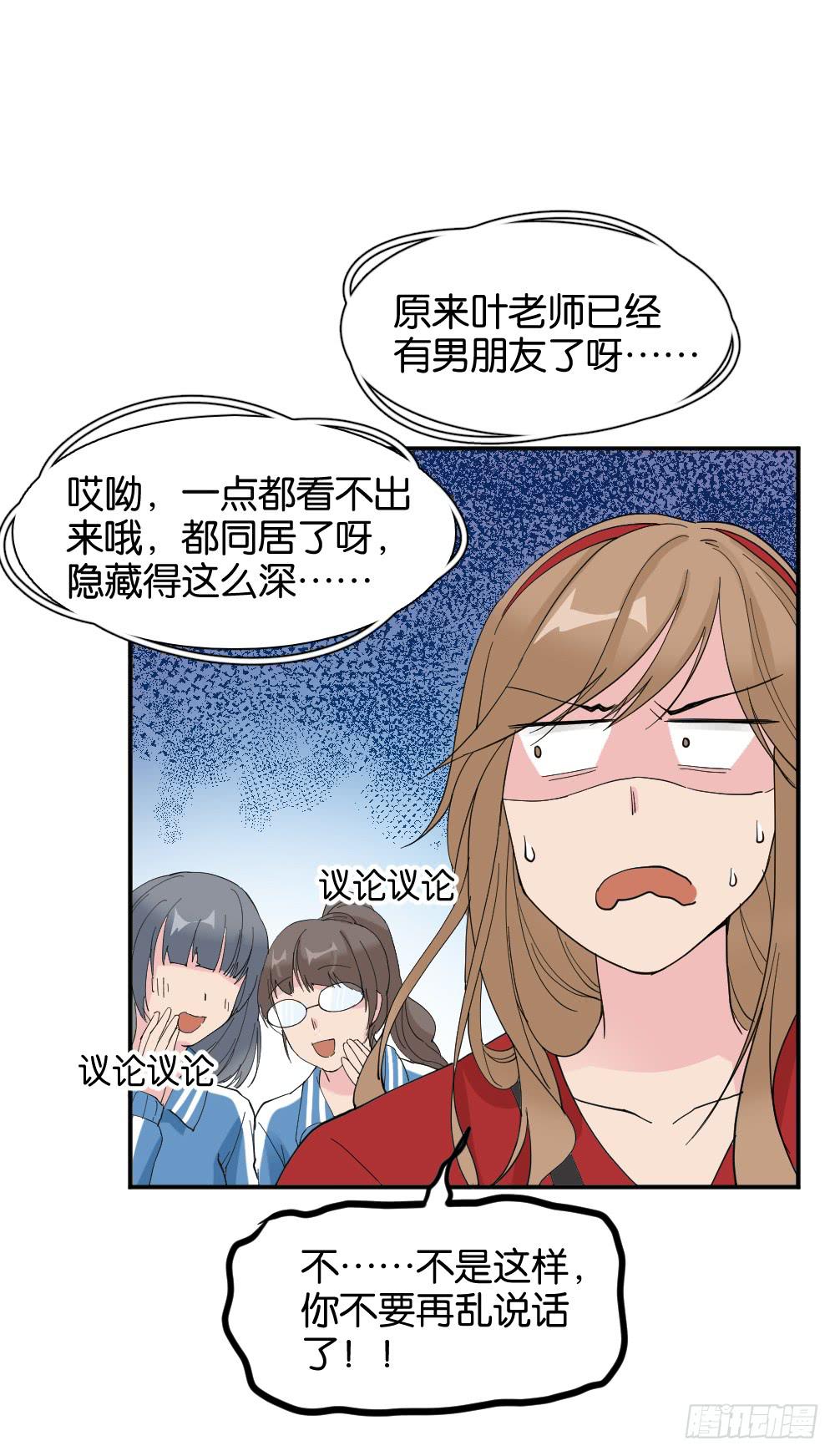 陆晚潇篇3(1/2)-第39话