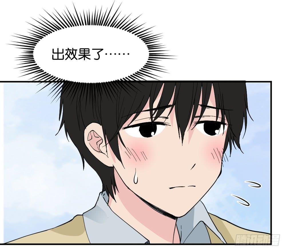 陆晚潇篇3(1/2)-第39话