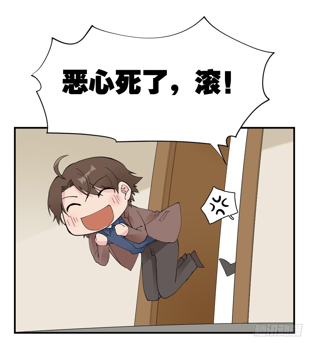 陆晚潇篇3(1/2)-第39话