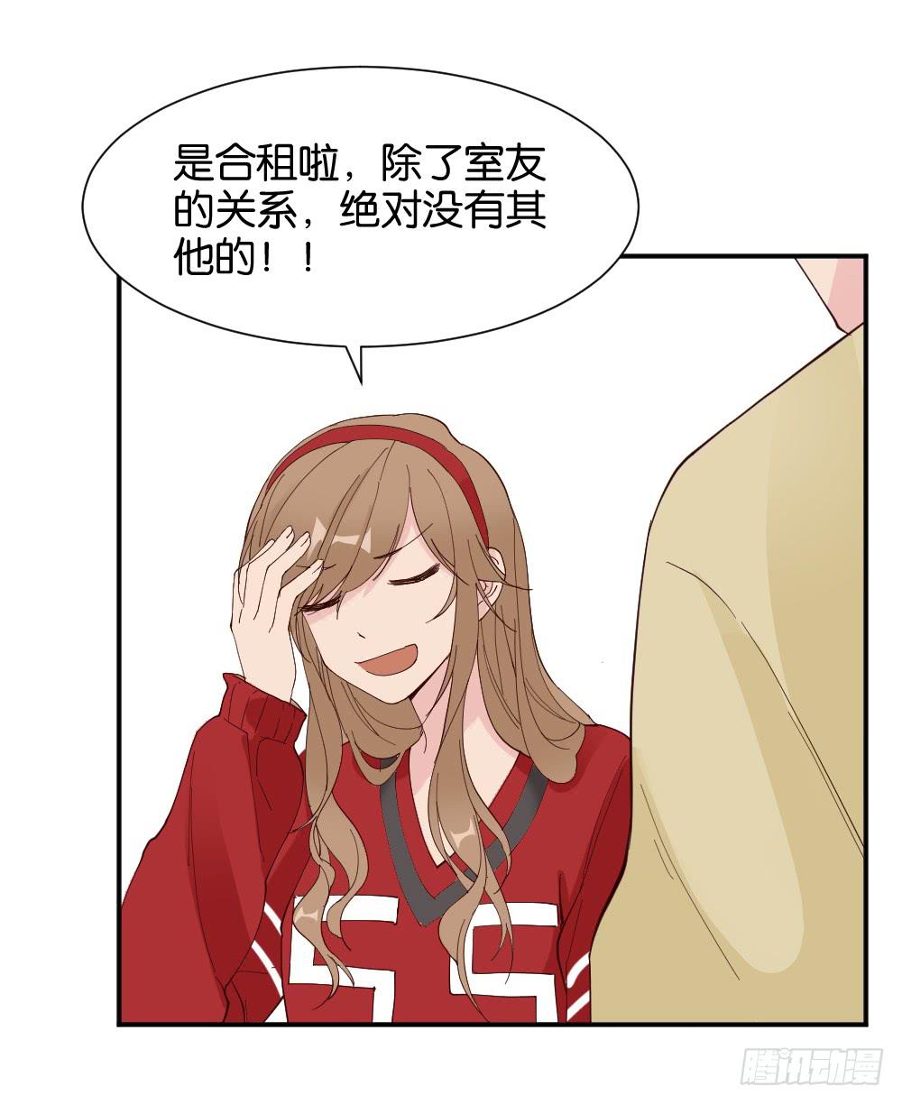 陆晚潇篇3(1/2)-第39话