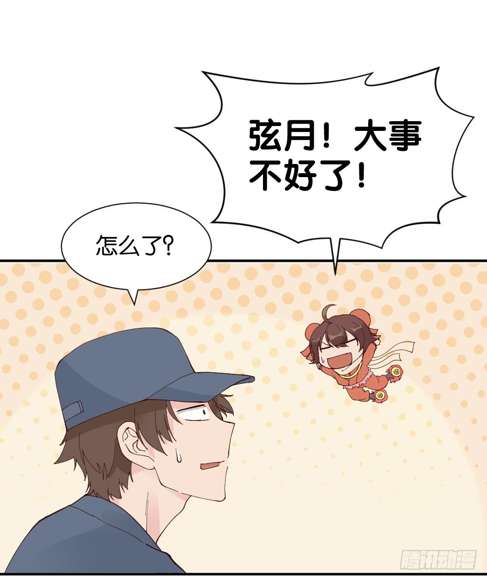 陆晚潇篇3(1/2)-第39话