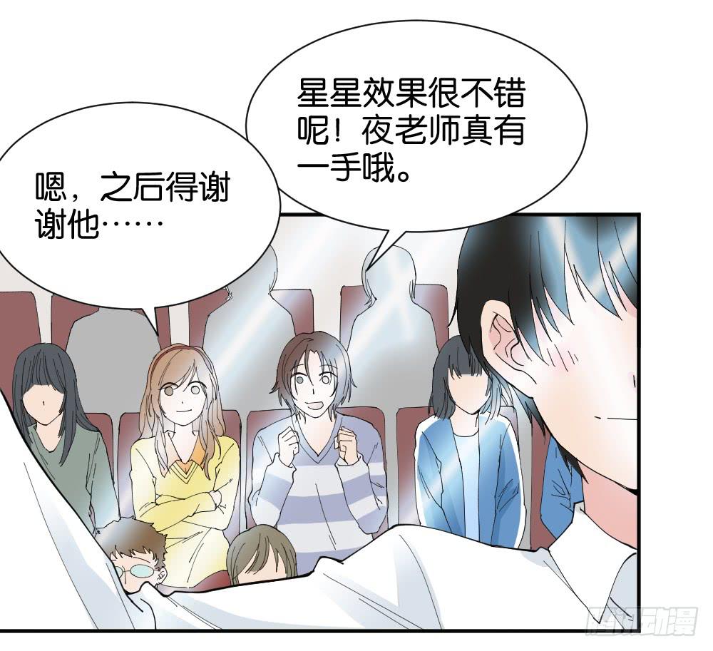 陆晚潇篇3(1/2)-第39话