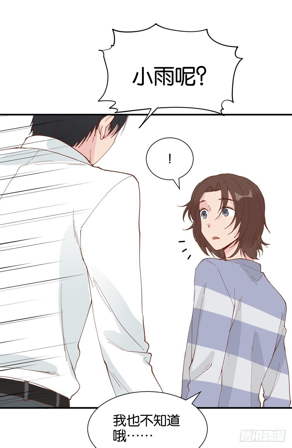 陆晚潇篇3(1/2)-第39话