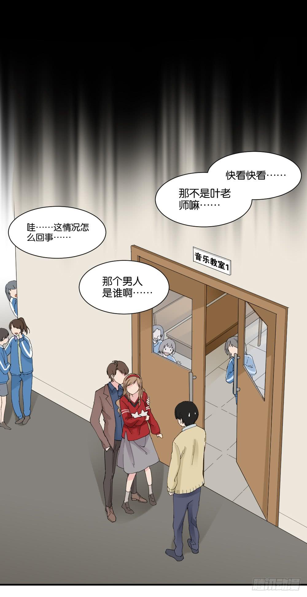 陆晚潇篇3(1/2)-第39话