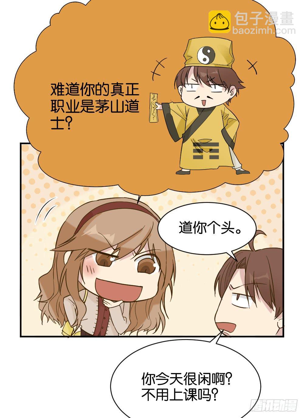 时雨失踪了1-第41话