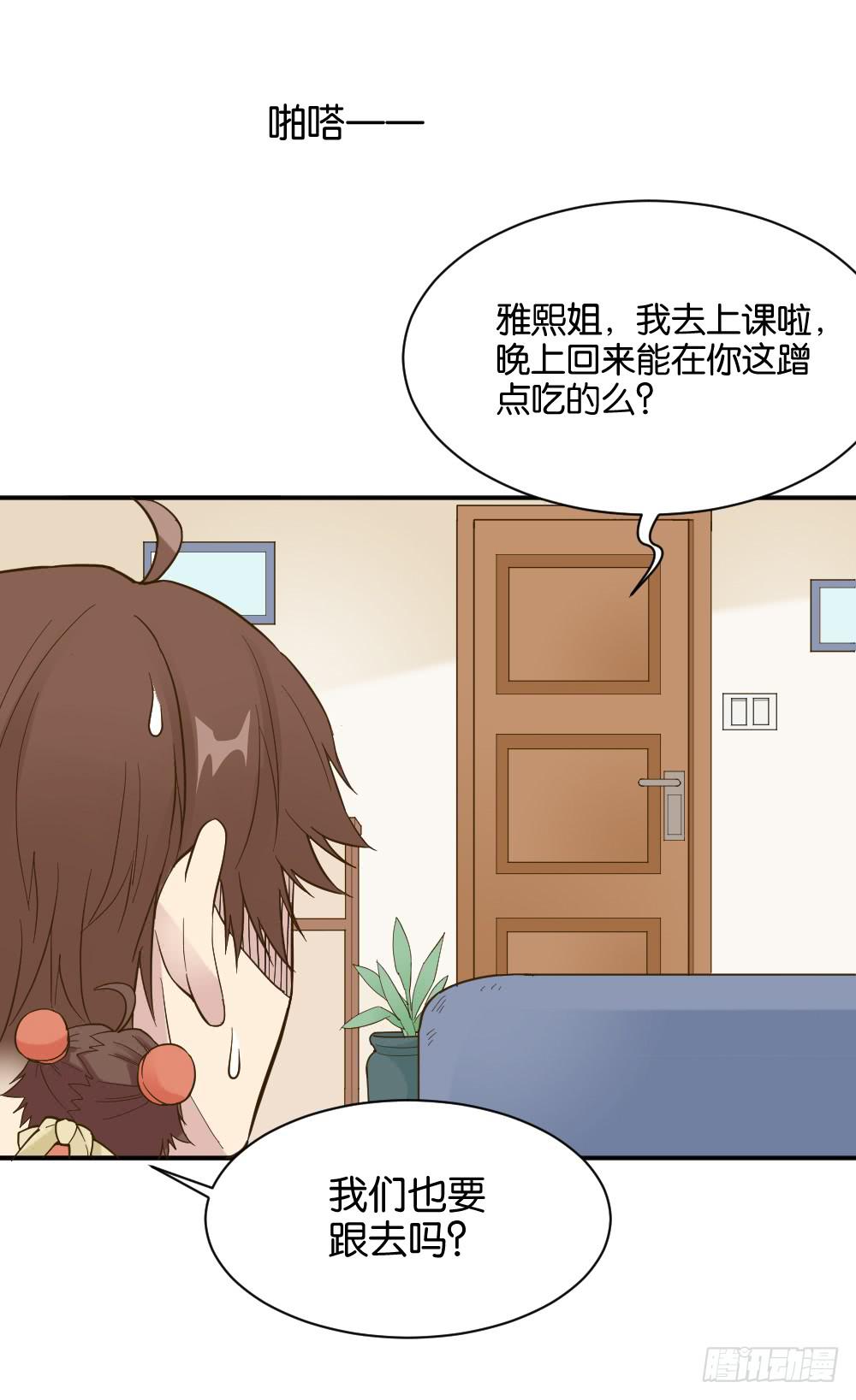 时雨失踪了1-第41话