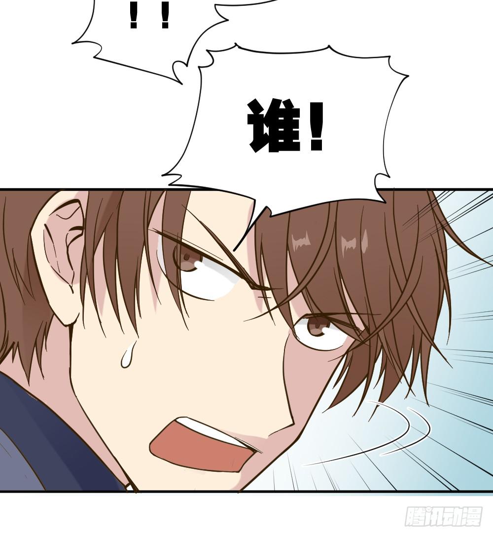 时雨失踪了1-第41话